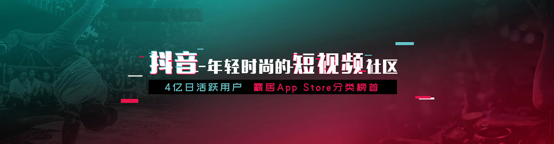潘集竞价推广