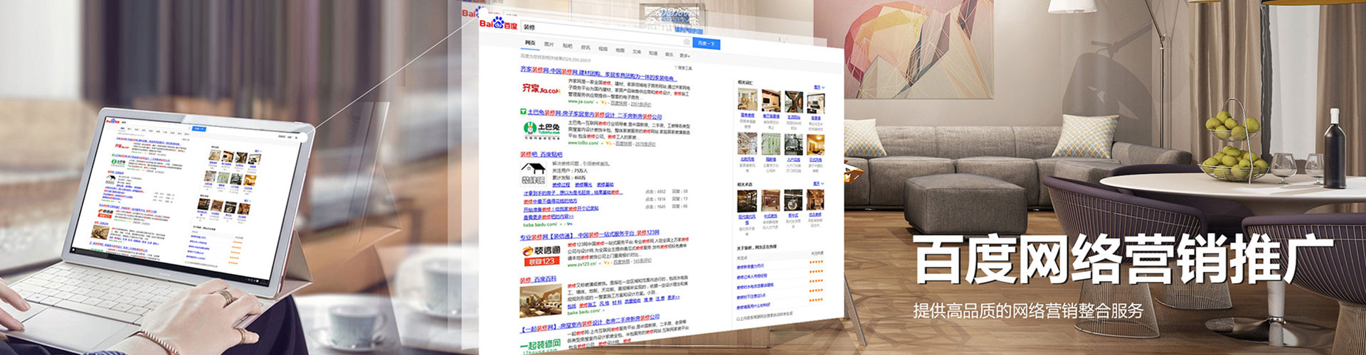 潘集sem优化