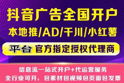 360信息流广告的优化技巧：从失败到成功的转变案例