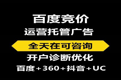 SEM运营公司成功案例集锦